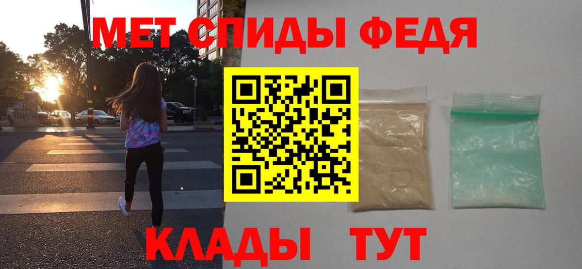 АМФЕТАМИН 97% Пушкино