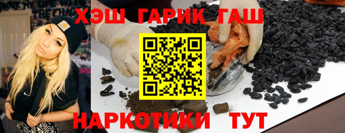 ГАШИШ VHQ Пушкино