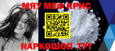 PSILOCYBIN Севастополь