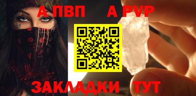 прущий лед Свободный