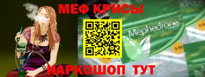 PSILOCYBIN Севастополь