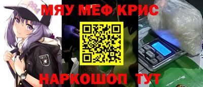 ГАЛЛЮЦИНОГЕННЫЕ ГРИБЫ Северобайкальск