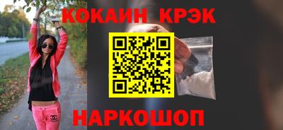 ГАЛЛЮЦИНОГЕННЫЕ ГРИБЫ Северобайкальск