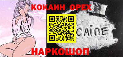 PSILOCYBIN Севастополь
