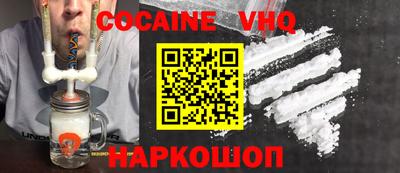 PSILOCYBIN Севастополь