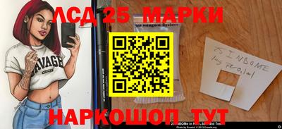 PSILOCYBIN Севастополь
