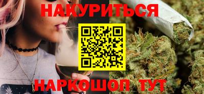 ГАЛЛЮЦИНОГЕННЫЕ ГРИБЫ Северобайкальск