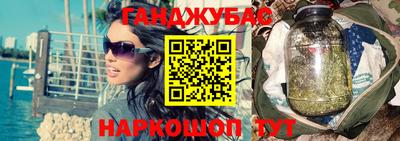 трава Сланцы