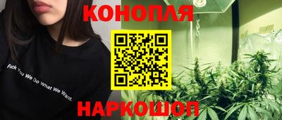 PSILOCYBIN Севастополь