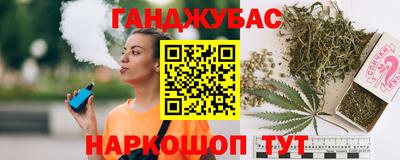 ГАЛЛЮЦИНОГЕННЫЕ ГРИБЫ Северобайкальск