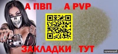 ГАЛЛЮЦИНОГЕННЫЕ ГРИБЫ Северобайкальск