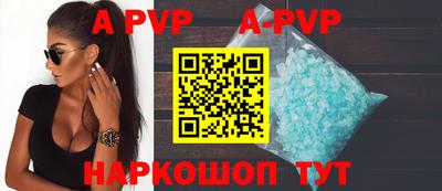 прущий лед Свободный