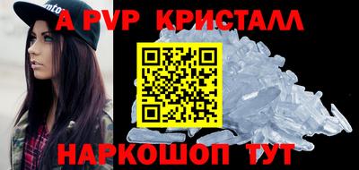 ГАЛЛЮЦИНОГЕННЫЕ ГРИБЫ Северобайкальск