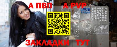 прущий лед Свободный
