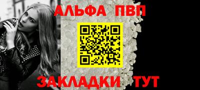 трава Сланцы