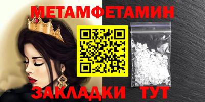 PSILOCYBIN Севастополь