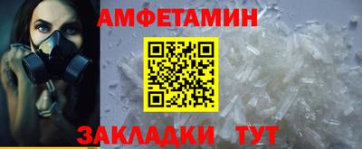 прущий лед Свободный