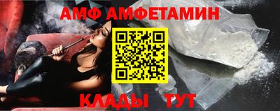 PSILOCYBIN Севастополь