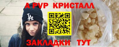 ГАЛЛЮЦИНОГЕННЫЕ ГРИБЫ Северобайкальск