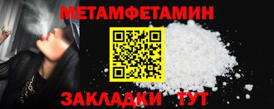 PSILOCYBIN Севастополь