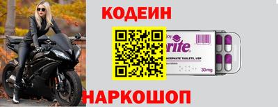 прущий лед Свободный