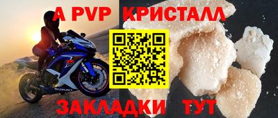 прущий лед Свободный