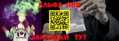 прущий лед Свободный
