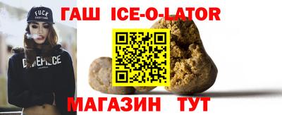 прущий лед Свободный