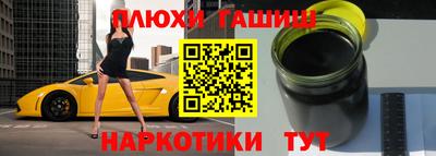 PSILOCYBIN Севастополь