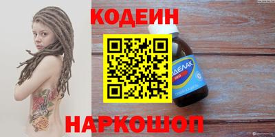 ГАЛЛЮЦИНОГЕННЫЕ ГРИБЫ Северобайкальск