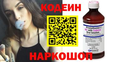 PSILOCYBIN Севастополь