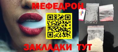 ГАЛЛЮЦИНОГЕННЫЕ ГРИБЫ Северобайкальск