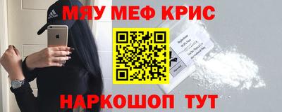 ГАЛЛЮЦИНОГЕННЫЕ ГРИБЫ Северобайкальск
