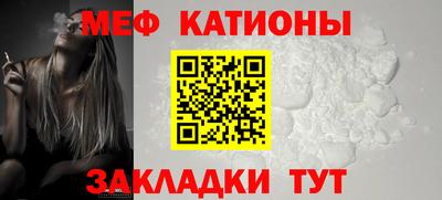 ГАЛЛЮЦИНОГЕННЫЕ ГРИБЫ Северобайкальск