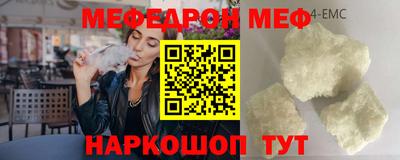 прущий лед Свободный