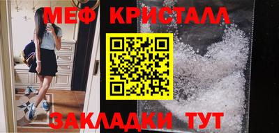 ГАЛЛЮЦИНОГЕННЫЕ ГРИБЫ Северобайкальск