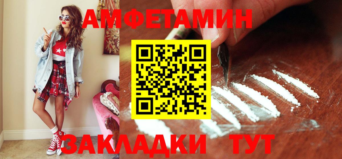 Пушкино  Первитин кристалл  Вход с VPN 