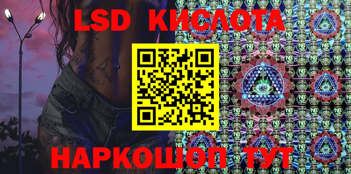 Наркотические марки  Вход с VPN  Пушкино  Марки 25I-NBOMe 1,8мг  Марки 25I-NBOMe 1,8мг 